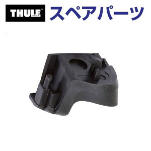 }\5{P THULE(X[[) J[LA XyAp[c THECOo[GbWo[FL TH1500052510 (x[XLA Thule Wingbar Edge 958X)
