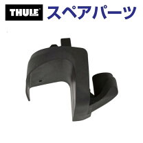 楽天市場】thule wingbar edge 958xの通販