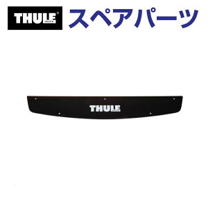 13��10���`P5�{ THULE(�X�[���[) �J�[�L�����A �X�y�A�p�[�c �t�F�A�����O �L���j�I�� TH1500052549 (�o�X�P�b�g Thule Canyon 859XT)