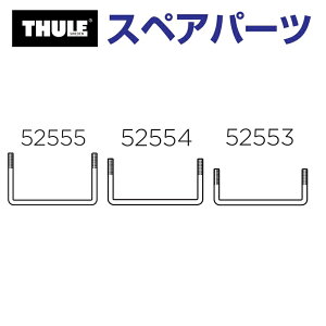 �}���\��P5�{ THULE(�X�[���[) �J�[�L�����A �X�y�A�p�[�c U�{���gS �L���j�I�� TH1500052553 (�o�X�P�b�g Thule Canyon 859XT)