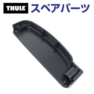 12/4 20`P5{ THULE(X[[) J[LA XyAp[c Jo[ LjI TH1500052557 (oXPbg Thule Canyon 859XT)
