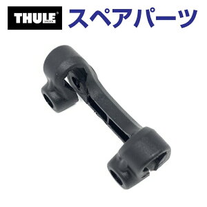 �}���\��P5�{ THULE(�X�[���[) �J�[�L�����A �X�y�A�p�[�c �}�E���g�p�[�c �L���j�I�� TH1500052559 (�o�X�P�b�g Thule Canyon 859XT)