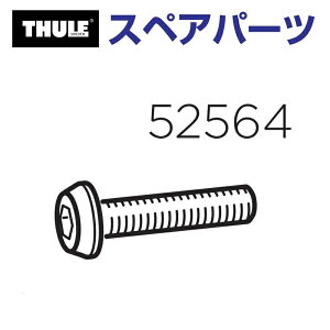 SS����P5�{ THULE(�X�[���[) �J�[�L�����A �X�y�A�p�[�c �}�E���g�{���g �L���j�I�� TH1500052564 (�o�X�P�b�g Thule Canyon 859XT)