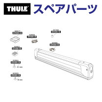楽天市場】thule snowpack extender 7325の通販