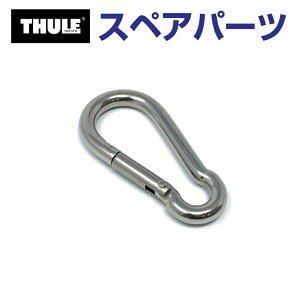 THULE(�X�[���[) �J�[�L�����A �X�y�A�p�[�c 848 �J���r�i TH1500052961 (�}�����L�����A Thule Hull-a-Port XT848)