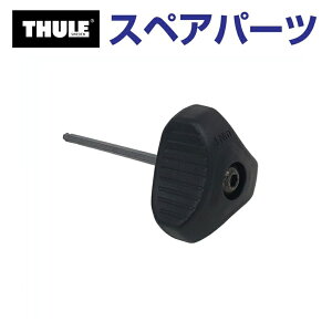 THULE(�X�[���[) �J�[�L�����A �X�y�A�p�[�c �����` TH1500052988 (�x�[�X�L�����A Thule Evo Fixpoint 7107)