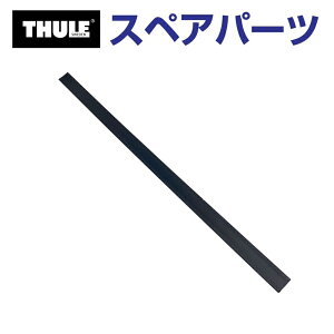 �}���\��P5�{ THULE(�X�[���[) �J�[�L�����A �X�y�A�p�[�c ���o�[EVO TH1500052990 (�x�[�X�L�����A Thule WingBar Evo)