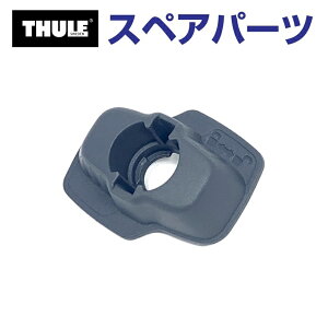 �}���\������P5�{ THULE(�X�[���[) �J�[�L�����A �X�y�A�p�[�c ���b�N�m�u FORCE XT TH1500054103 (���[�t�{�b�N�X Thule Force XT)