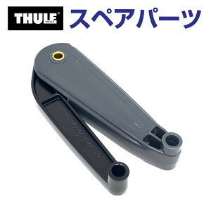 THULE(X[[) J[LA XyAp[c fAtH[X(L XL Alpine) TH1500054110 ([t{bNX Thule Motion XT)