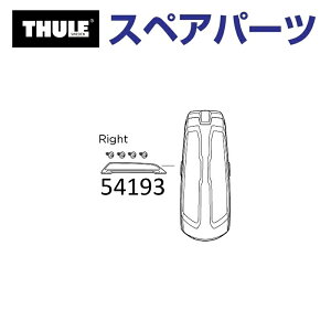 THULE(X[[) J[LA XyAp[c nhR xN^[ TH1500054193 ([t{bNX Thule Vector)