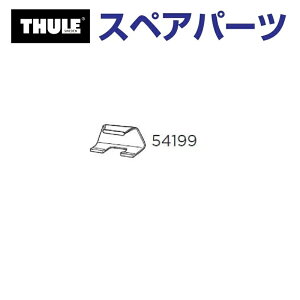 THULE(X[[) J[LA XyAp[c Cgz_[ xN^[ TH1500054199 ([t{bNX Thule Vector)