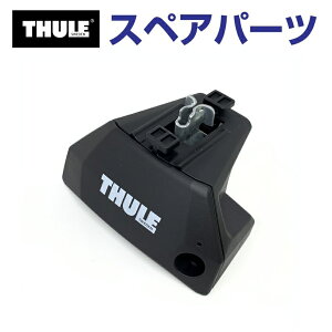 SS����P5�{ THULE(�X�[���[) �J�[�L�����A �X�y�A�p�[�c 7106�t�b�g�^���s�� TH1500054244 (�x�[�X�L�����A Thule Evo Flush Rail 7106)
