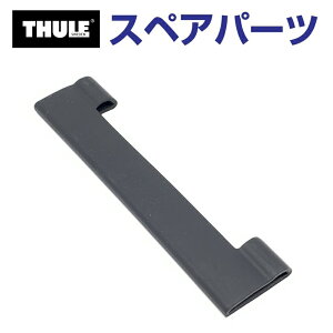 THULE(X[[) J[LA XyAp[c CK[^[o[ TH1500054469 (x[XLA Thule 951)
