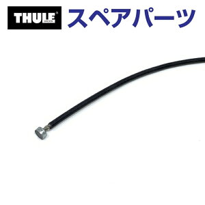THULE(X[[) J[LA XyAp[c 547C[ TH1500054471 ([t}EgTCNLA Thule Front Wheel Holder547)