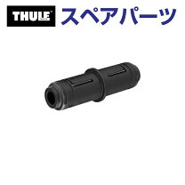 楽天市場】thule outride 561 adapterの通販