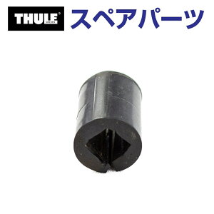 13��10���`P5�{ THULE(�X�[���[) �J�[�L�����A �X�y�A�p�[�c �t�F�A�����O �X�y�[�T�[ US TH1500056356