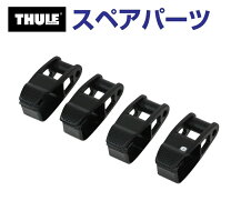楽天市場】thule フェアリング 8702の通販