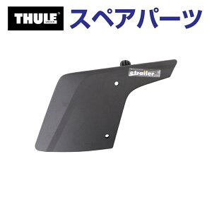 13��10���`P5�{ THULE(�X�[���[) �J�[�L�����A �X�y�A�p�[�c �E�C���OL US TH8528580001 (�t�F�A�����O Thule AirScreen 8700 8701 8702 8703)