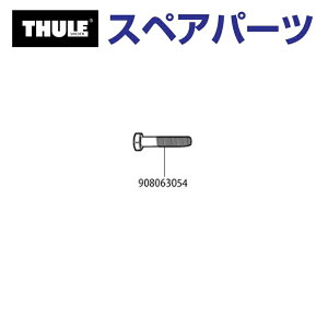 11/15{P THULE(X[[) J[LA XyAp[c XN[ US TH908063054 (tFAO Thule AirScreen 870200 870201 870202 870203)