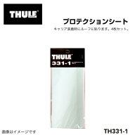 THULE(スーリー) オプション プロテクションシートルーフオン TH331-1