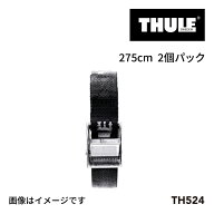THULE(スーリー) オプション ベルト2.75M TH524