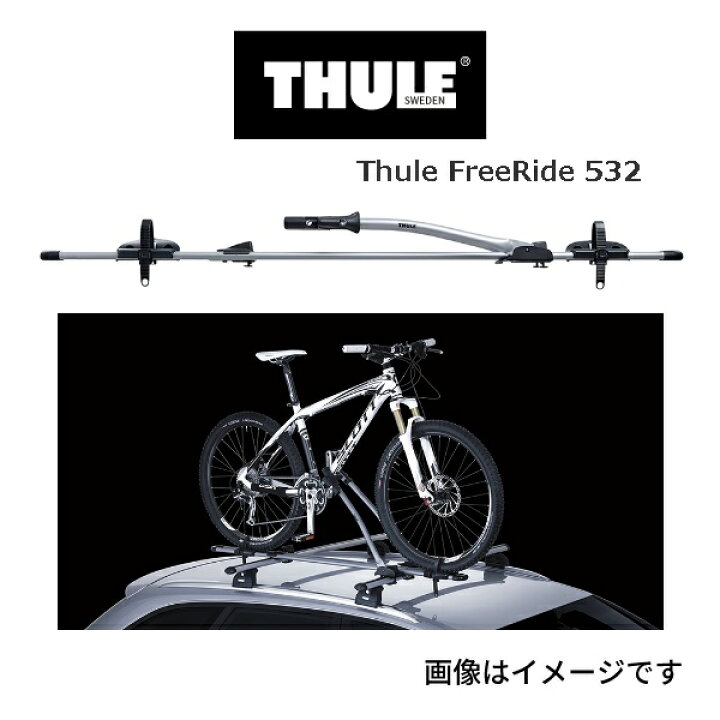 楽天市場】THULE(スーリー) サイクルキャリア フリーライドサイクル 