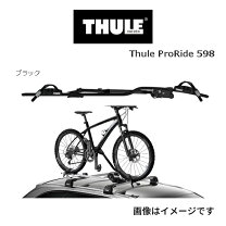 楽天市場】thule スーリー プロライド ブラック サイクルキャリア 