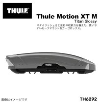 楽天市場】thule エクセレンスxtの通販