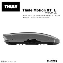 楽天市場】thule motion xt alpineの通販