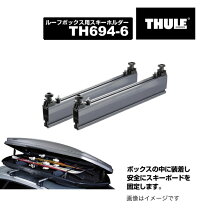 楽天市場】スーリー 780 ルーフボックスの通販