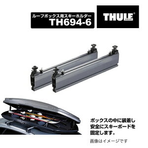 カーキャリア Thule 600 ルーフボックス」の人気商品一覧 | 安い商品を 