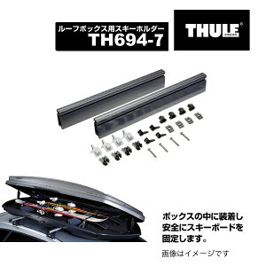 112020`P5{ THULE(X[[) EB^[X|[cLA [t{bNX700p XL[z_[ 58cm TH694-7