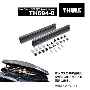 112020`P5{ THULE(X[[) EB^[X|[cLA [t{bNX780/820p XL[z_[ 65cm TH694-8