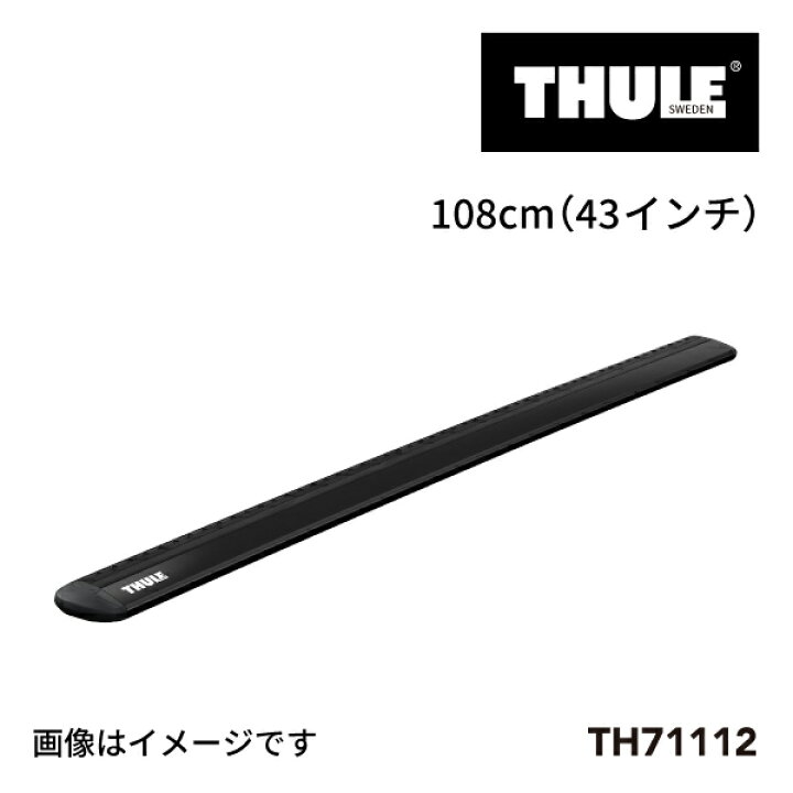 楽天市場】THULE(スーリー) ベースキャリア セット TH753 TH7111B 