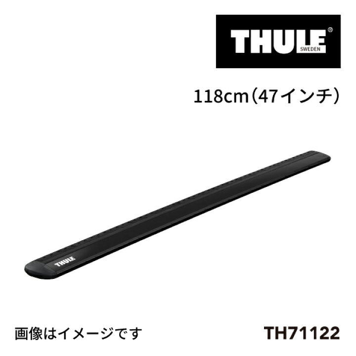 楽天市場】THULE(スーリー) キャリア バー TH7112 ウィングバーEVO 2本  
