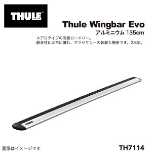 THULE(X[[) LA o[ EBOo[EVO 2{ 135CM TH7114