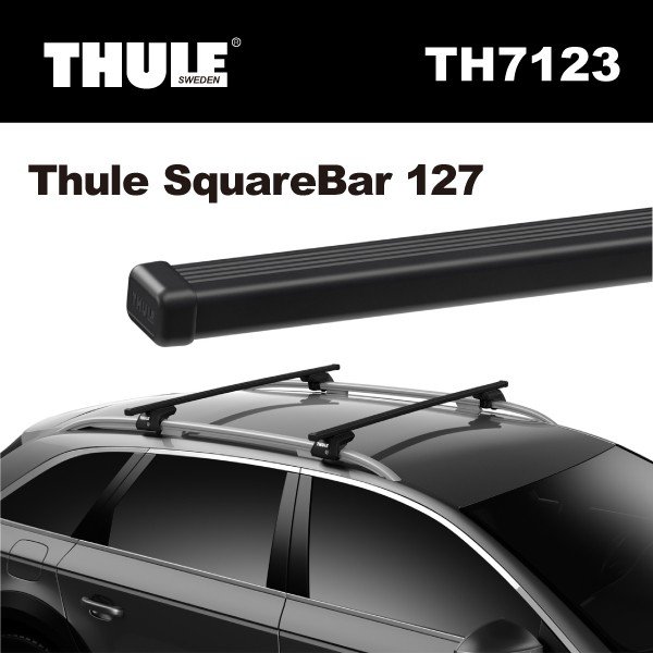 THULE スーリー ベースキャリア スチールスクエアバー2本セット 127cm TH7123 | ハクライショップ