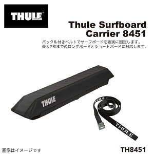 THULE(X[[) EH[^[X|[cLA EBOo[pT[t{[hLA TH8451