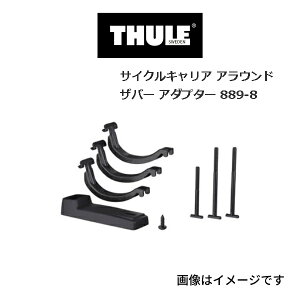THULE(X[[) TCNLA AbvChXNGAA_v^[ TH889-8