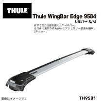 楽天市場】thule wingbar edge 9584の通販