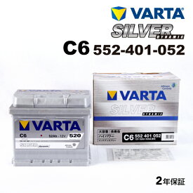 VARTA 輸入車用 シルバーダイナミック C6 ランチア イプシロン 1.4 16V (843) 2003年6月～