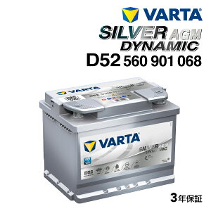 ZfXxc ENX212 f(Xe[VS 63 AMG S 4}`bN) ^(CBA-212276) N(2012N11-2015N8) (LN2 60Ah AGM) VARTA(o^) Aԗpobe[ SILVER DYNAMIC AGM (Bԗp) 60A