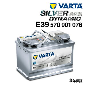 Mini ~jF54 f(W N[p[ [NX Nu} I[4) ^(DBA-LVJCW) N(2016N11-2019N2) (LN3 70Ah AGM) VARTA(o^) Aԗpobe[ SILVER DYNAMIC AGM (Bԗp) 70A 570901076 A7