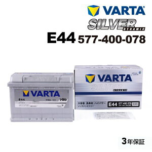 AEfB A48K2AB8 f(1.8 TFSI) ^(ABA-8KCAB) N(2007N11-2008N5) (LN3 70Ah) VARTA(o^) Aԗpobe[ Silver Dynamic(Bԗp) 77A 577400078 E44