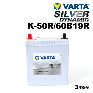 XYL LC ^(EBD-DA16T) N(2013N9-) (38B19R) VARTA(o^) Yԗpobe[ Vo[_Ci~bN EFB K-50R/60B19R SLK-50R