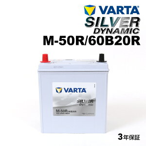 z_ NBOX ^(DBA-JF3 DBA-JF4) N(2017N9-) (M-42R) VARTA(o^) Yԗpobe[ Vo[_Ci~bN EFB M-50R/60B20R SLM-50R