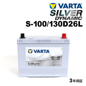 NTX GS460 ^(DBA-URS190) N(2007N9-2012N1) (80D26L) VARTA(o^) Yԗpobe[ Vo[_Ci~bN EFB S-100/130D26L SLS-100
