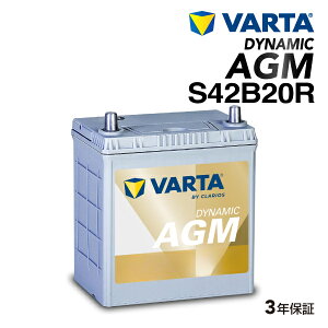 VARTA(�o���^) ���{�ԗp�o�b�e���[ Dynamic AGM (���Y�ԗp) VAR-S42B20R (�i�� S42B20R)
