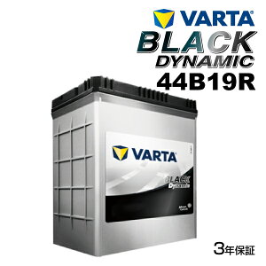 XYL MRS ^(DBA-MF33S) N(2011N1-2016N3) (38B20R) VARTA(o^) Yԗpobe[ ubN_Ci~bN 44B19R VR44B19R