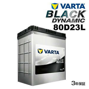 g^ }[NXWI ^(DBA-ANA10 DBA-ANA15) N(2007N9-2013N11) (55D23L) VARTA(o^) Yԗpobe[ ubN_Ci~bN 80D23L VR80D23L